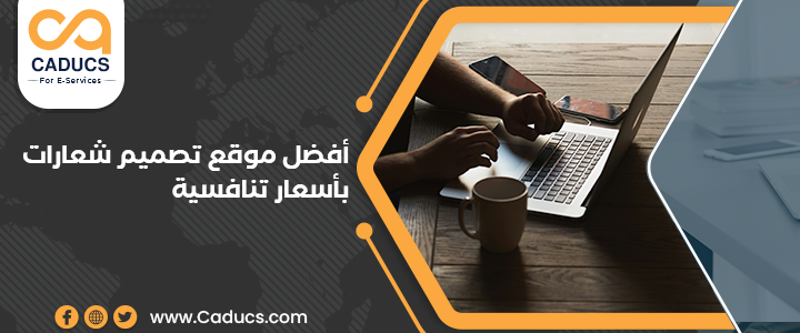 موقع تصميم شعارات
