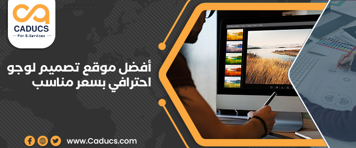 موقع تصميم لوجو