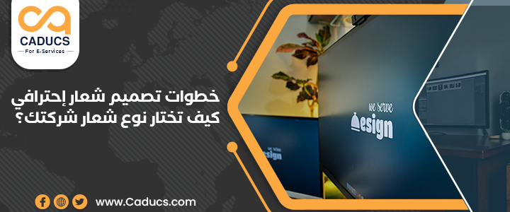 طريقة تصميم شعار احترافى