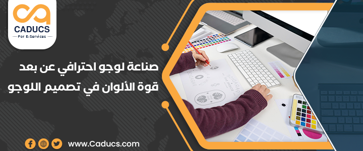 صناعة لوجو