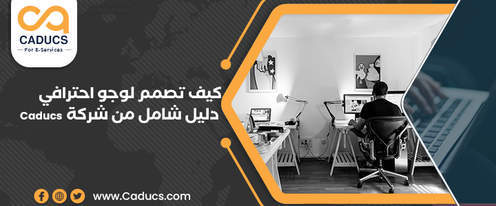 لوجو احترافي
