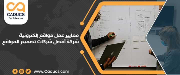 عمل مواقع إلكترونية