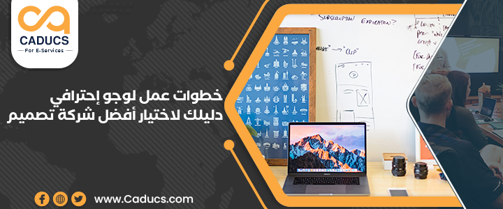 عمل لوجو إحترافي